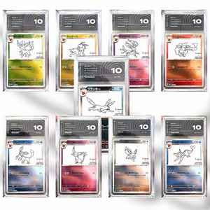 Full Set Eevolutions Yu Nagaba PROMO (AIGRADING 10)
