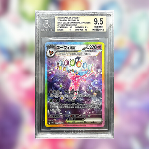 Espeon sv8a-211 (BGS 9.5)
