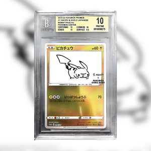 Pikachu Yu Nagaba (BGS 10)