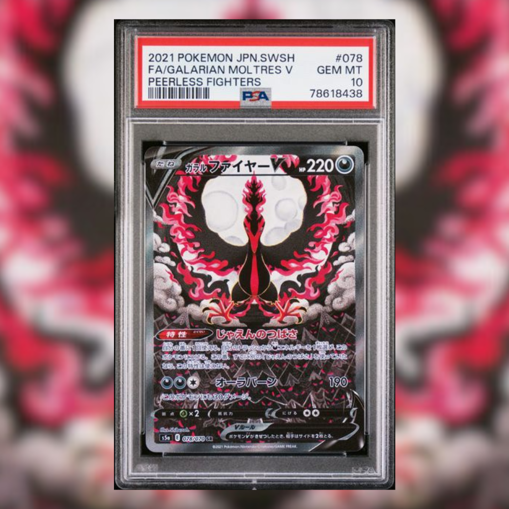 Moltres di Galar S5A-078 (PSA 10)