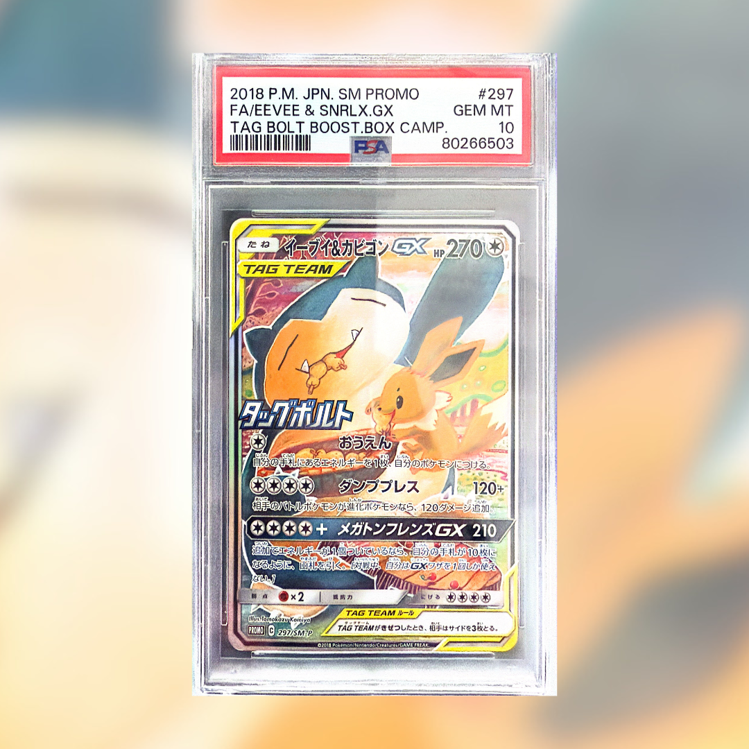 Eevee & Snorlax PROMO 297 (PSA 10)