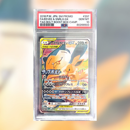 Eevee & Snorlax PROMO 297 (PSA 10)