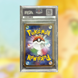 Determinazione Di Lillie M1L-091 (PSA 10)