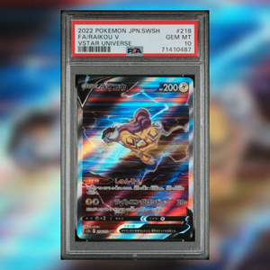 Suicune, Raikou, Entei S12A-213/215/218 (PSA 10)