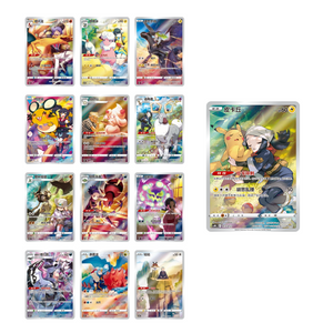 Charizard Display Blind Box