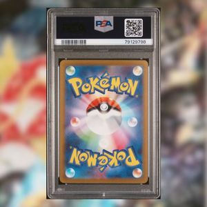 Magikarp SV1A-080 (PSA 10)