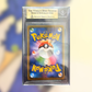 Cramorant PROMO 226 (BGS 9.5)