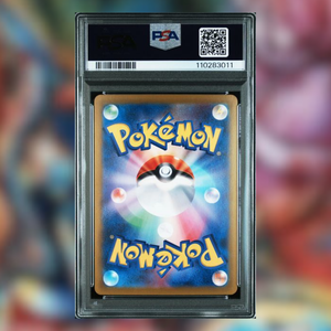 Palafin ex SV8A-207 (PSA 10)