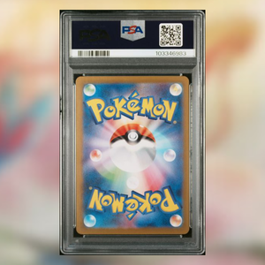 Milotic ex SV8-131 (PSA 10)