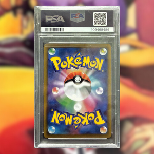 Charizard S8B-187 (PSA 10)