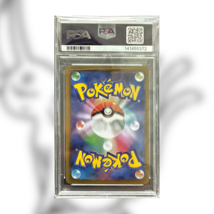 Espeon Yu Nagaba SVP-066 (PSA 10)