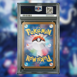 Acquecrespe SV5K-094 (PSA 10)