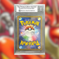 Blaziken Vmax S5A-086 (BGS 9)