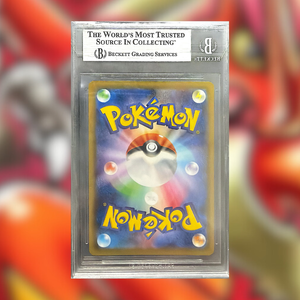 Blaziken Vmax S5A-086 (BGS 9)