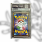 Sylveon Yu Nagaba SVP-070 (PSA 10)