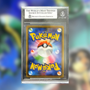 Rayquaza V S7R-076 (BGS 9)