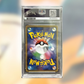 Eevee & Snorlax PROMO 297 (PSA 10)