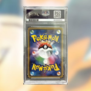 Eevee & Snorlax PROMO 297 (PSA 10)