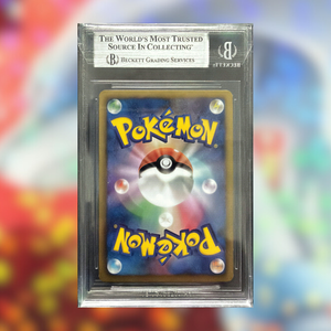 Reshiram SC-022 (BGS 9)