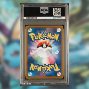 Vaporeon S8B-189 (PSA 10)