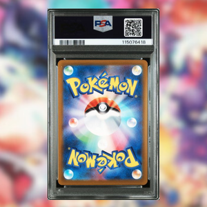 Pikachu S-P/323 (PSA 10)