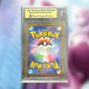 Mewtwo V S10B-074 (BGS 9.5)