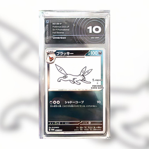 Full Set Eevolutions Yu Nagaba PROMO (AIGRADING 10)