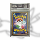 Umbreon Yu Nagaba SVP-067 (PSA 10)