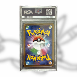 Umbreon Yu Nagaba SVP-067 (PSA 10)