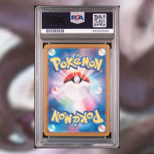Lugia V S12-110 (PSA 9)