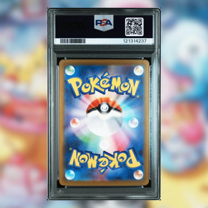 Kissara (Iono) SV2D-096 (PSA 10)