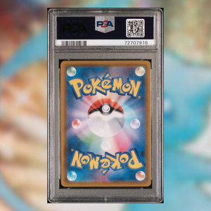 Mew 25th S8A-030 (PSA 10)