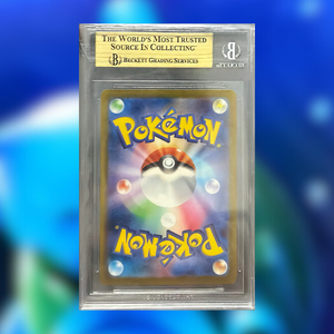 Blastoise EX SV2A-202 (BGS 9.5)