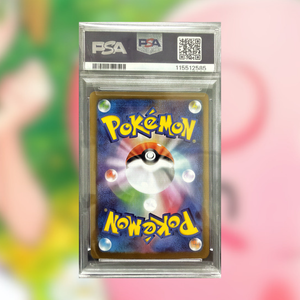 Clefairy Ex di Lylia SV9-126 (PSA 10)