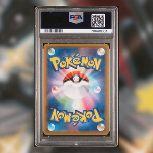 Charizard V S4A-307 (PSA10)