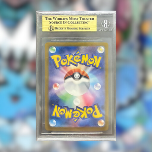 Vaporeon EX SV8A-205 (BGS 9.5)