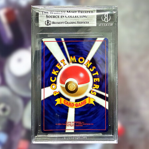 Lt.Surge's Magneton 082 (BGS 9)