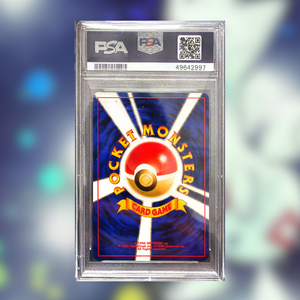 Togetic 176 (PSA 10)