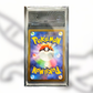 Full Set Eevolutions Yu Nagaba PROMO (AIGRADING 10)