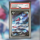 Suicune, Raikou, Entei S12A-213/215/218 (PSA 10)
