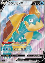 Drednaw V - Infinity Zone (Ultra Rare) [s3-102]