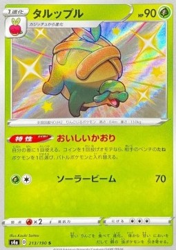 Appletun - Shiny Star V (Secret Rare) [s4a-213]