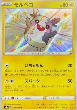 Morpeko - Shiny Star V (Secret Rare) [s4a-243]