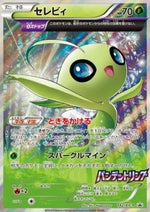 Celebi - XY Promos (Promo) [XY-P-142]