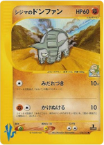 Chuck's Donphan - Pokémon Card VS (Common) [VS-038]