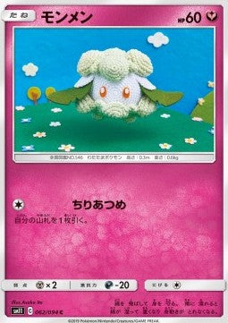 Cottonee - Miracle Twin (Common) [sm11-062]