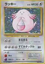 Chansey - Expansion Pack (Holo Rare)