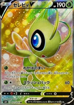 Celebi V - Jet Black Spirit (Secret Rare) [s6k-071]