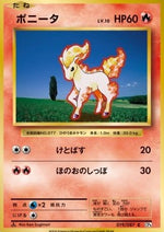 Ponyta - Expansion Pack 20th Anniversary (Common) [CP6-019]
