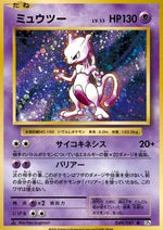 Mewtwo - Expansion Pack 20th Anniversary (Rare) [CP6-049]
